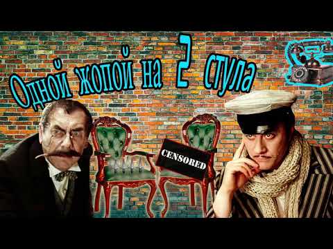 Видео: Мошшенник c OLX нашел 2 стула. Дед проучил мошенника.