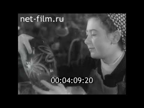 Видео: 1961г. Вышний Волочёк. стекольный завод "Красный май"