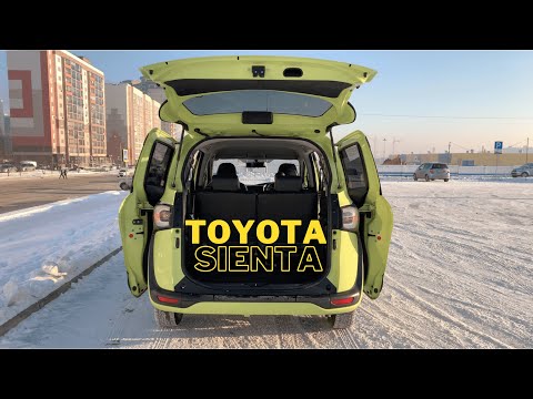 Видео: Обзор Toyota Sienta 7 мест, 2017 год. Бензин. 2-е поколение. AIR YELLOW