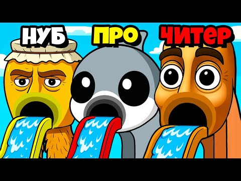 Видео: ЭВОЛЮЦИЯ АКВАПАРКА ИТАЛЬЯНСКИХ МЕМОВ на МАКСИМАЛЬНЫЙ УРОВЕНЬ!