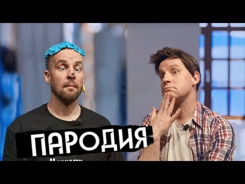 Видео: ЛЕБЕДЕВ у ДУДЯ:  муху не обманешь 😁 [Пародия]