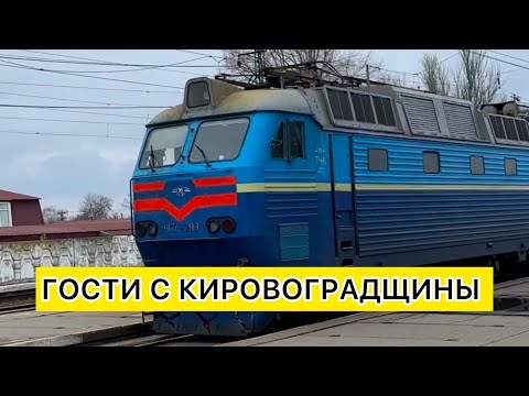 Видео: 🔴 Ждём Гостей 🤗 Кто К Нам Едет из Кировоградщины? Долгожданная Встреча! ❗️