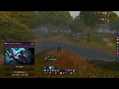 Видео: 🌿 Путь друида в WoW 🌿