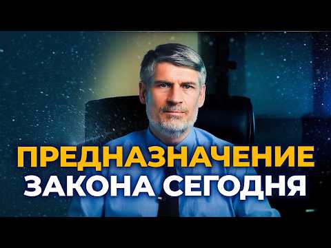 Видео: Нужно ли сегодня соблюдать законы Моисея?