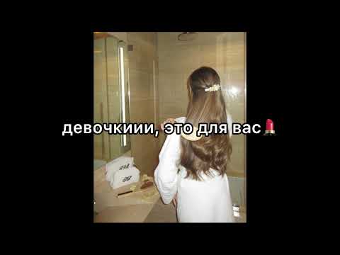 Видео: Плейлист для уборки|Плейлист для танцев