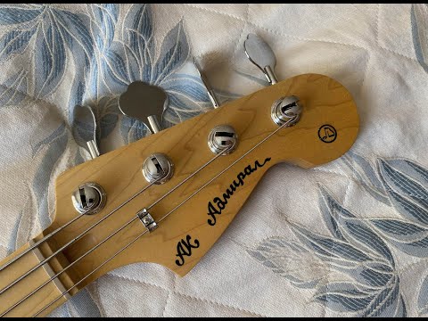 Видео: АК Адмирал Бас