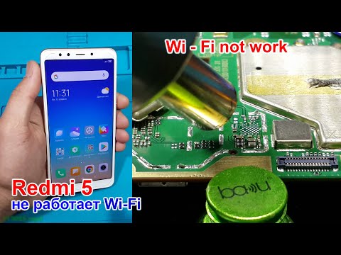 Видео: Не работает Wi-Fi - Xiaomi Redmi 5, не включается вайфай на телефоне