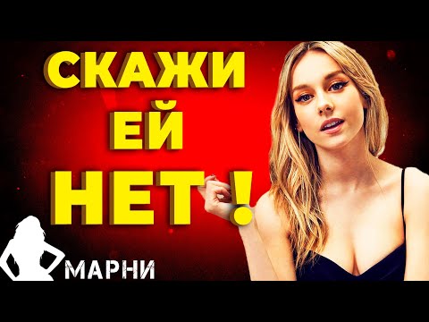 Видео: 4 Признака Уверенного Мужчины ( Которого Хотят Все Девушки)