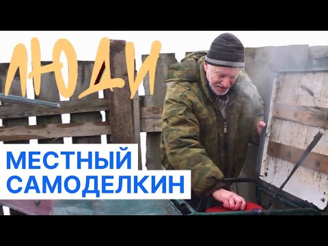 Видео: Почтальон-самоделкин. Село Красное | ЛЮДИ