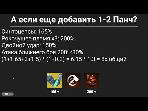 Видео: Атаки ближнего боя в "Крае судьбы" | Destiny 2