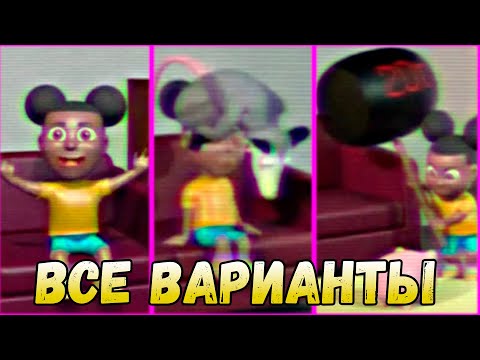 Видео: Все варианты Аманда путешественница 2 | Amanda 2 All variants (Demo)