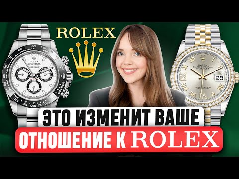 Видео: 👑 ROLEX - гении маркетинга. Полная история и разбор успеха самого популярного бренда часов.