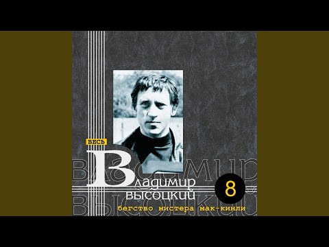 Видео: Баллада о маленьком человеке