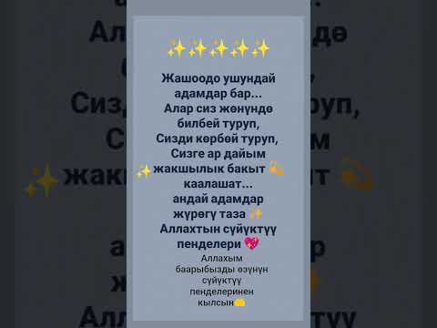 Видео: Риха 🌺 20;40