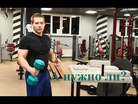 Видео: А нужен ли подъём молотковым хватом?
