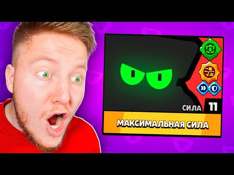 Видео: ЭТОТ БРАВЛЕР СЛОМАЛ ИГРУ…