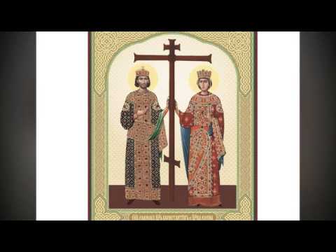 Видео: Жития святых - Царь Константин и матерь его царица Елена,равноапостолные