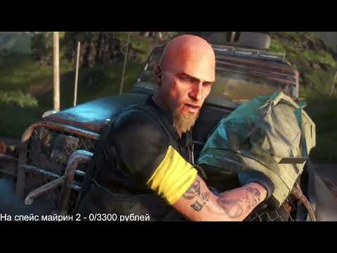 Видео: 🟥 VALET 🟥  Безумные слезы  3 (ч.6) Far Cry 3 КОНЦОВКА GOOD