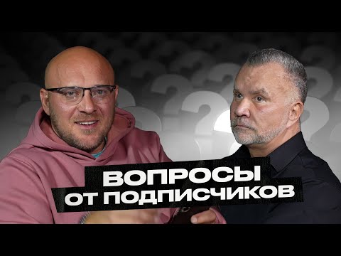 Видео: Любер пояснил! Ответы на вопросы из комментариев. Выживут не все!