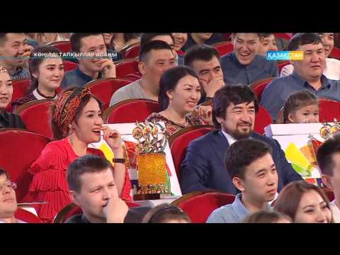 Видео: Көңілді тапқырлар алаңы