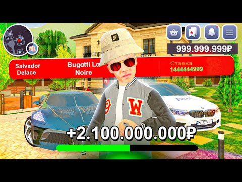 Видео: ВЫСТАВИЛ ВСЁ ИМУЩЕСТВО за 1₽ на АУКЦИОН... ЗАЧЕЕЕМ? 😱