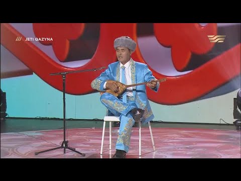 Видео: Ауданбек Жұмабай — «Құралай сұлу». «Жеті қазына»