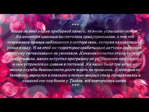 Видео: 32 часть ТИЗЕР