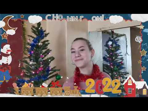 Видео: Архів_початок 2022_ привітання групи  24 /20