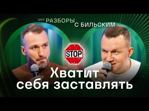 Видео: Почему СИЛА ВОЛИ не работает? [ШРБ серия 64]