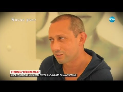 Видео: Трансплантация на самочувствие в "Ничия земя" (17.11.2018)