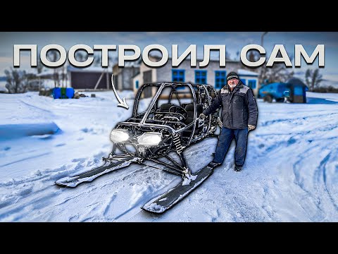 Видео: Исполнил детскую мечту! Аэросани с нуля.