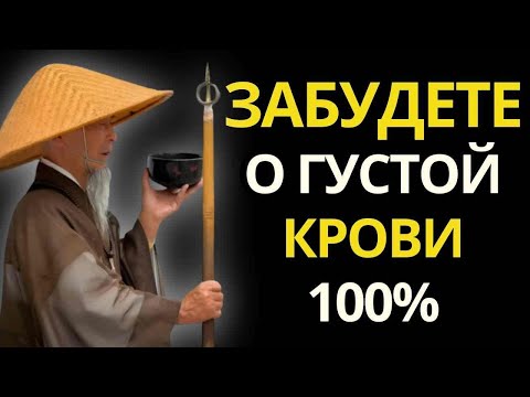 Видео: Пью и Оживаю! 1 стакан – кости не крутит, сахар и сосуды в норме