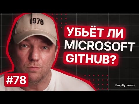 Видео: F78: Code Review | ООП | Чистые Пруды | Токсики | Релоканты | Тим Лиды