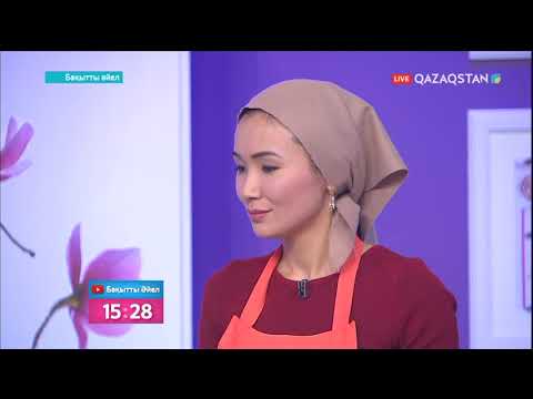 Видео: Бақытты әйел. 12-бағдарлама