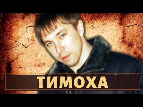 Видео: Битва за Оренбург! Вор в законе "Тимоха"