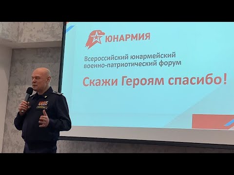 Видео: Скажи Героям СПАСИБО!