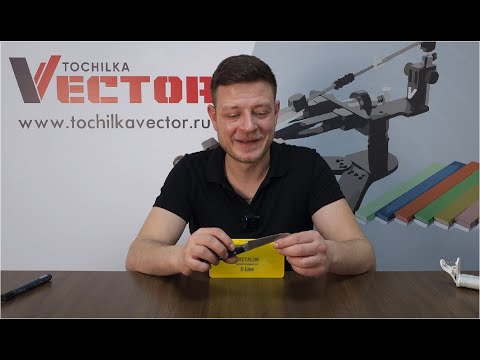 Видео: Абразивы S Line заточка кухонной нержавейки, заключительный тест