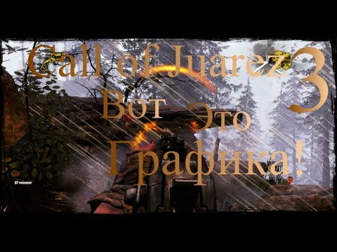 Видео: Call of Juarez Gunslinger ► Лучший игровой Вестерн!? ➤ Прохождение игры 3 (Вот это Графон!)