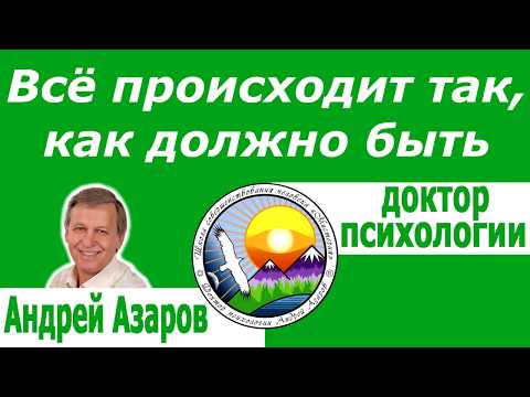 Видео: Завершение отношений после смерти Как пережить смерть советы психолога
