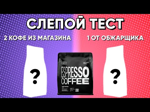 Видео: Как Рашид решил отравить нас (и себя)