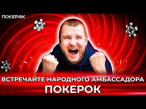 Видео: В гостях Народный Амбассадор | Врываемся в турниры в погоне за призами! Надеемся на удачу!