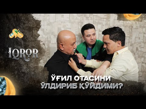 Видео: Ўғил отасини ўлдириб қўйдими? Iqror, 529 - son