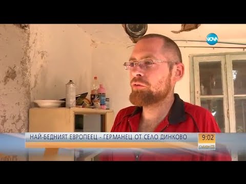 Видео: Германец изостави родината си, за да живее в най-бедния регион на България - Събуди се (01.07.2017)