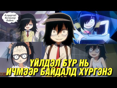 Видео: УРГУУЛАН БОДОЛТЫН ХАТАН ХААН