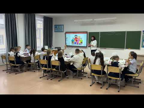 Видео: Чеботарь М.С урок русского языка во 2 «В» классе  Тема  «Корень слова. Однокоренные слова»