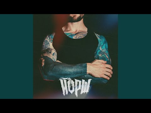 Видео: На моих тату