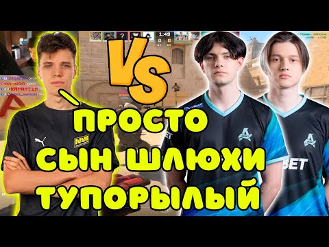 Видео: AUNKERE СГОРЕЛ С ТОГО КАК DEKO СТАВИТ ЕМУ НА FACEIT ??? AUNKERE VS DEKO И NORWI НА 3200 ELO FACEIT