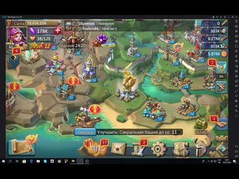 Видео: ГАЙД - Какие вещи делать для быстрого развития? Lords Mobile