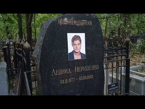 Видео: Ваганьковское. 3.9.22. День гибели. Лëня Нерушенко Динамит Высоцкий Филатов Листьев Тарасов Тихонов