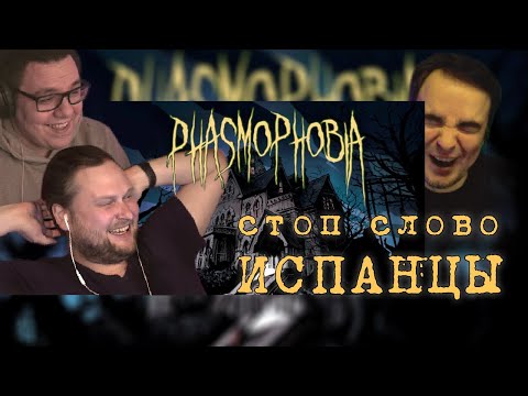 Видео: BlackUfa, Куплинов и Dangar: самые смелые охотники за приведениями. Часть 2